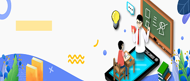 创意教育学习方案插画微信公众号素材图片背景