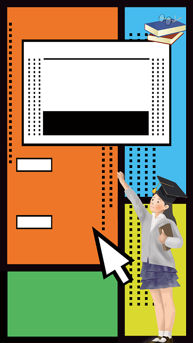 创意暑假培训班手机海报背景