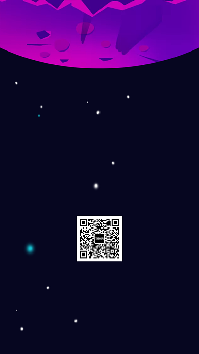 科技感新品发布会邀请函背景