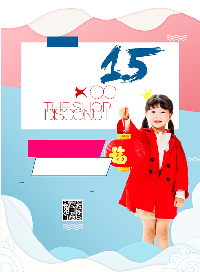 小清新童装上新印刷海报背景