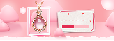 情人节特惠大促banner背景