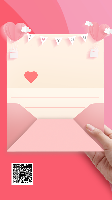 七夕恋爱贺卡祝福手机海报背景
