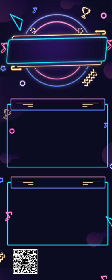 音乐培训班长图海报背景