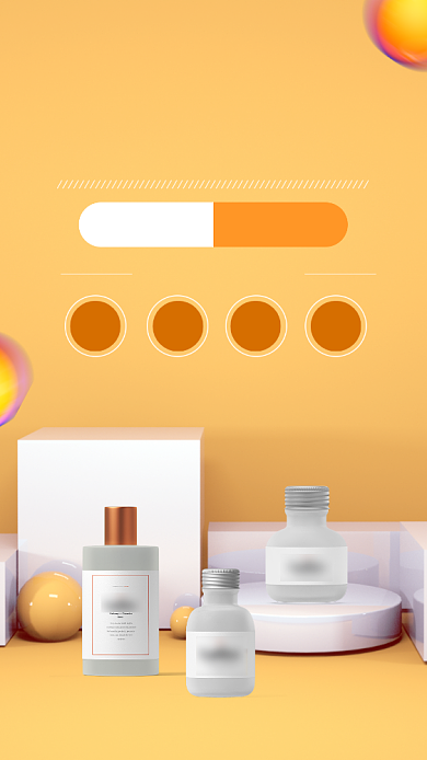 黄色立体美白护肤品手机海报背景