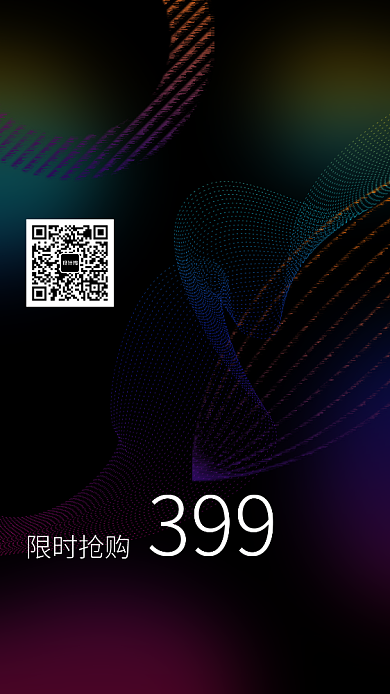 简约音乐会宣传手机海报背景