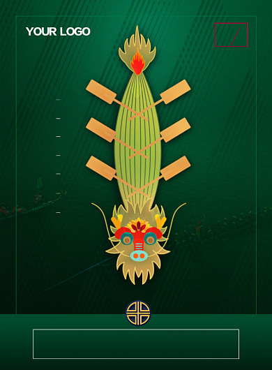 绿色创意端午佳节印刷海报背景