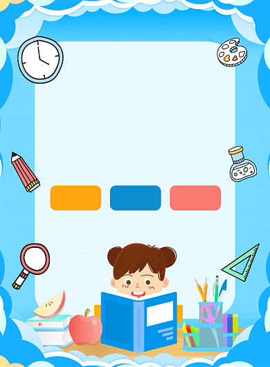 卡通时尚开学季学习用品促销广告印刷海报背景