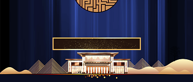 蓝色新型地产公众号首图背景