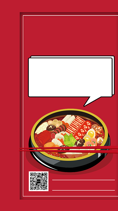 红色麻辣香锅冬季美食促销手机海报背景