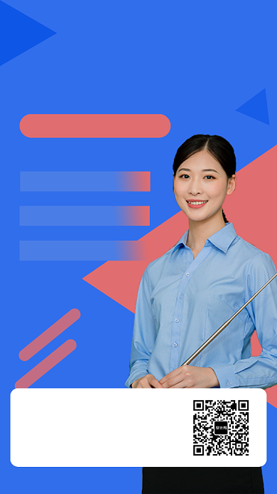 蓝色简约英语培训班手机海报模板背景