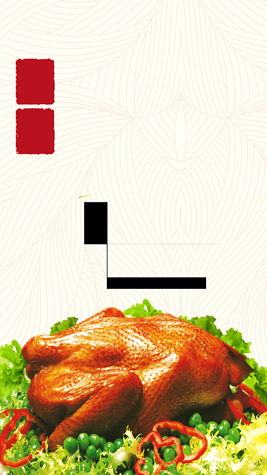 创意北京烤鸭折扣活动海报背景