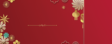 红色新年200元优惠券背景