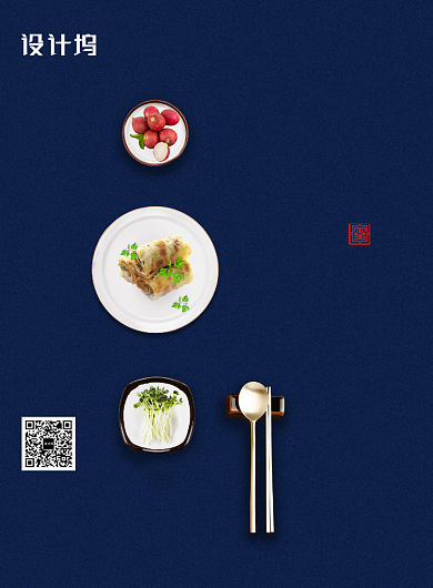 蓝色简约立春节气海报背景