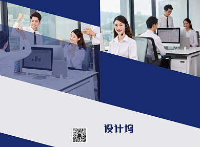 公司企业介绍宣传广告二折页背景