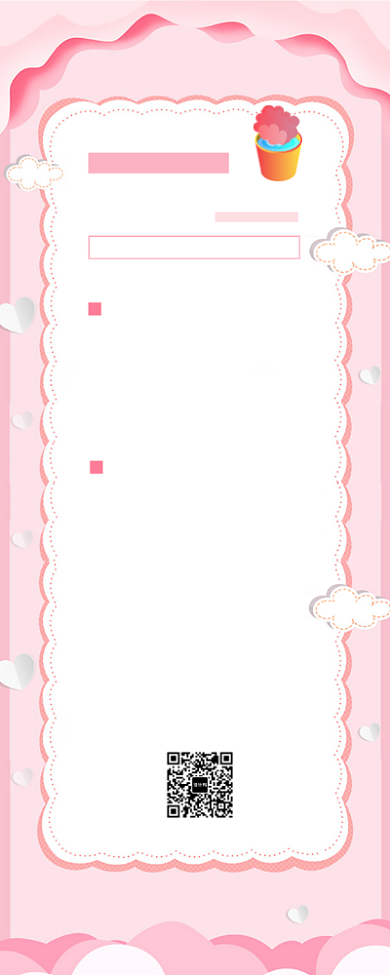 脊柱骨损伤急救法急救知识手机海报背景