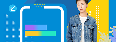 双11促销海报banner背景