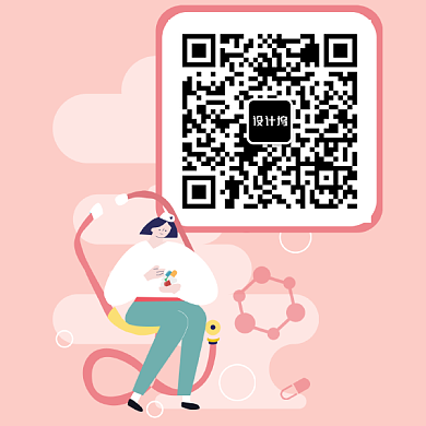 卡通护士预约二维码背景