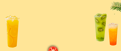 创意夏日水果饮料促销活动微信公众号素材图片背景