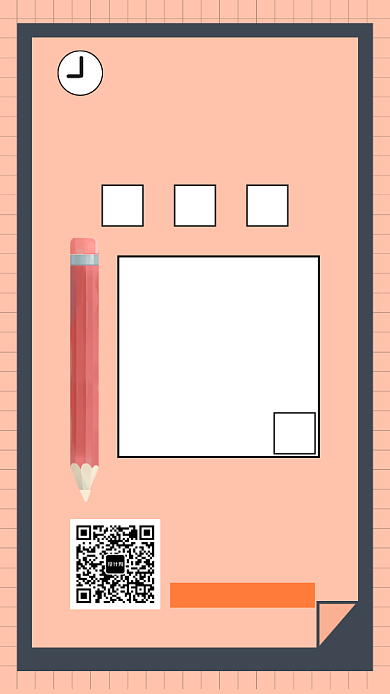 粉色创意插画考研集训班手机海报模板背景