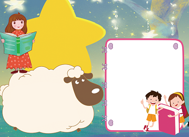 好书推荐阅读宣传小报背景