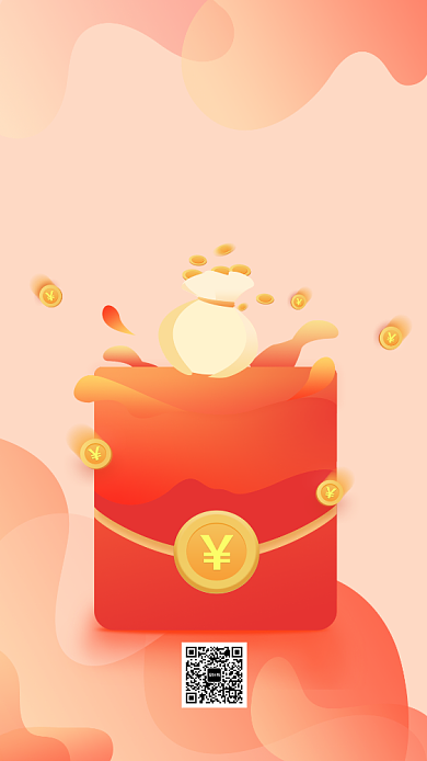 金融投资在线理财红包插画手机海报背景