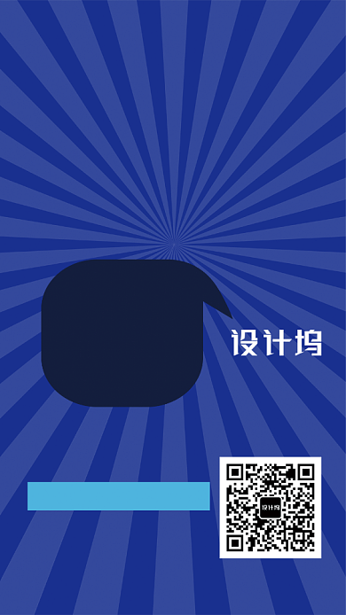 养生健康号冬季海报背景