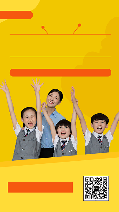 口才演说家创意手机海报背景