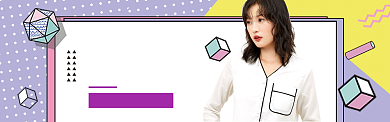 女装狂欢特惠海报banner背景