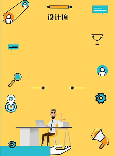 黄色简约大气春季招聘海报背景