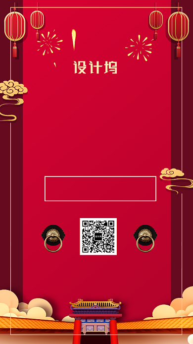 新年开门红开工大吉宣传手机海报背景