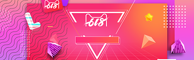 梦幻618促销电商banner背景