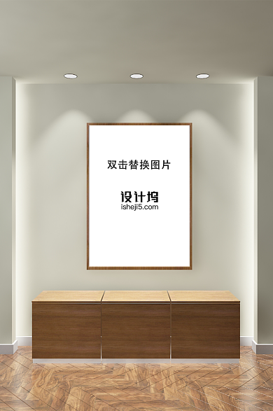 室内美陈装饰挂墙海报样机背景