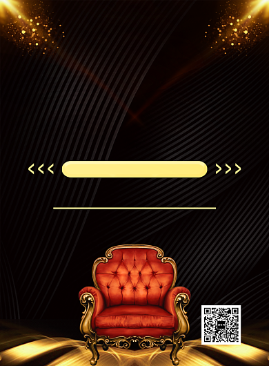 黑金大气简约商铺招租宣传活动印刷海报背景