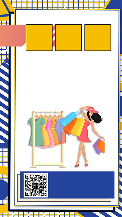 新品上市低价购手机宣传海报背景