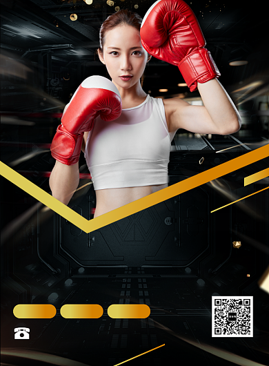 大气时尚拳击健身运动宣传广告印刷海报背景