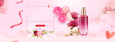 粉色调圣诞节化妆品狂欢促销banner背景