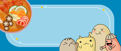 美食卡通手绘手机首图背景