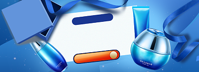 双12美妆海报banner背景