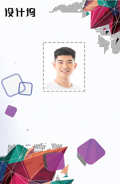 创意时尚彩色立体工作证背景