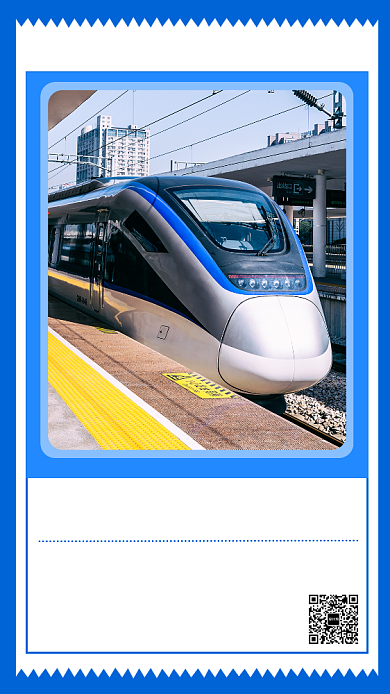 春运资讯温馨提示海报背景