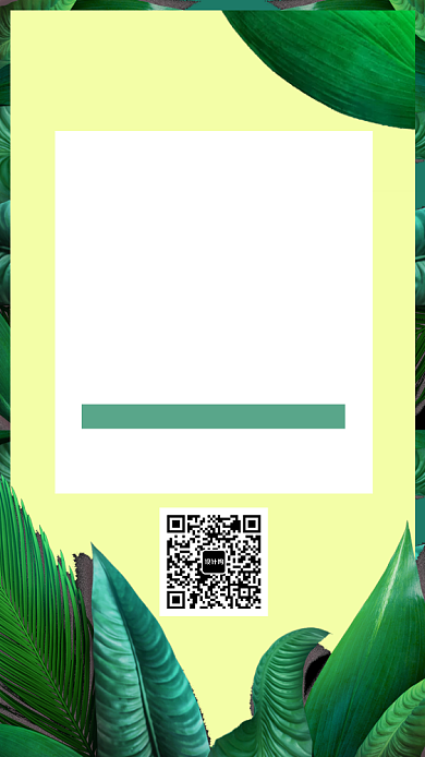 夏季新品上市促销海报背景