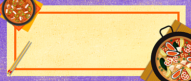 创意餐饮公众号首图背景