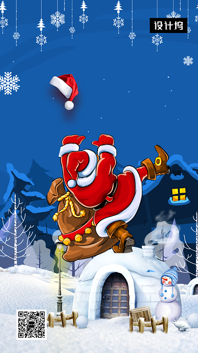 卡通唯美插画圣诞节手机海报模板背景