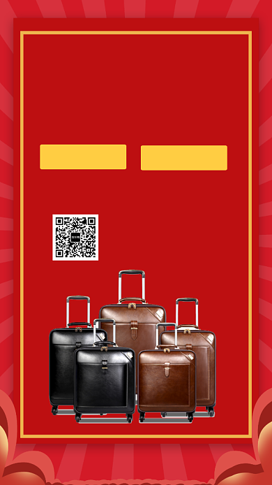 简约红色双十二狂欢节促销手机海报背景