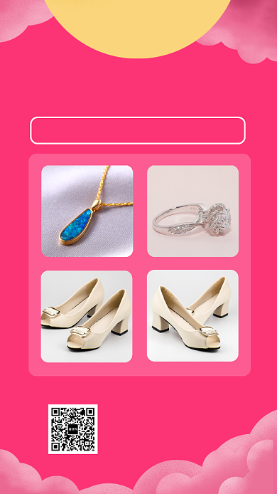 粉红色高清服装店宣传手机海报背景