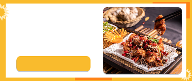 美食公众号首图背景