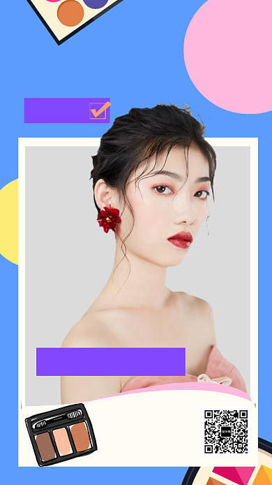 撞色形状扁平风美妆微课手机海报背景