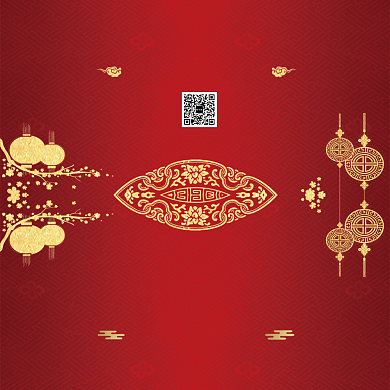 红色传统剪纸喜迎元旦贺卡模板背景