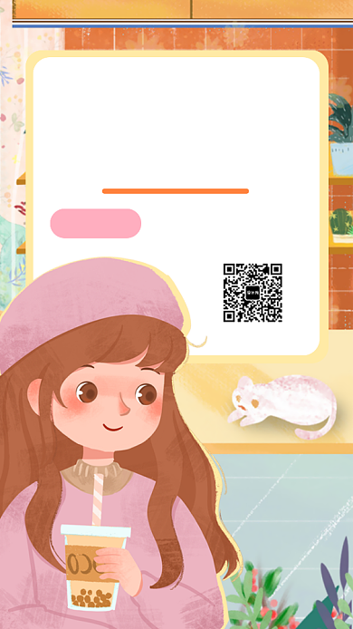 猫咪咖啡厅奶茶手机海报背景