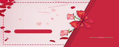 优惠大酬宾背景